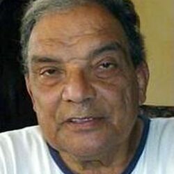 Mohamed SAOUAF à Belgrade: avis de décès